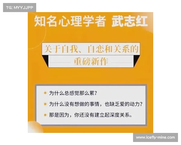 以爱为纽带探讨情感复杂性与人际关系的多维交织与心灵碰撞 以爱为纽带探讨情感复杂性与人际关系的多维交织与心灵碰撞