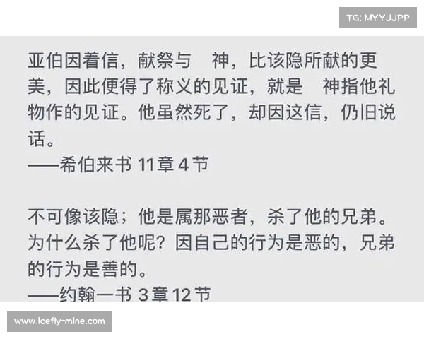 深入剖析《圣经》中该隐的情感冲突与内心世界的复杂性 深入剖析《圣经》中该隐的情感冲突与内心世界的复杂性