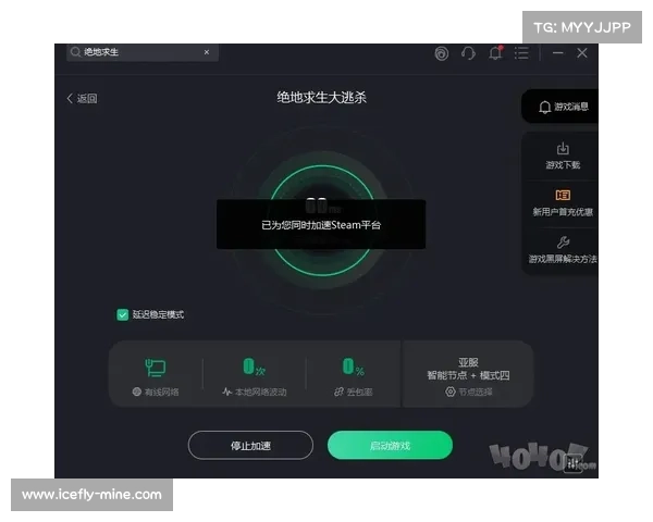 绝地求生高效生存技巧全解析从降落到决胜的每一步策略详解 绝地求生高效生存技巧全解析从降落到决胜的每一步策略详解