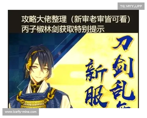 《月影传说职业选择指南 新手与资深玩家必看》 《月影传说职业选择指南 新手与资深玩家必看》