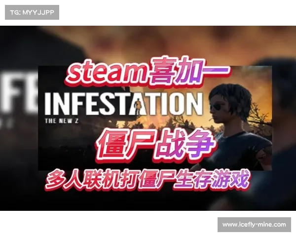 挑战僵尸生存游戏中的必备生存技巧与策略大揭秘 挑战僵尸生存游戏中的必备生存技巧与策略大揭秘