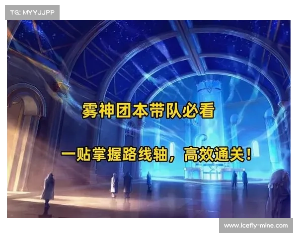 DNF爱丽丝觉悟4任务详细技巧分享与高效通关实用攻略 DNF爱丽丝觉悟4任务详细技巧分享与高效通关实用攻略