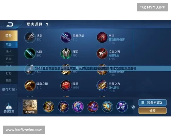 提升红字装备品质的五大有效途径与技巧解析 提升红字装备品质的五大有效途径与技巧解析