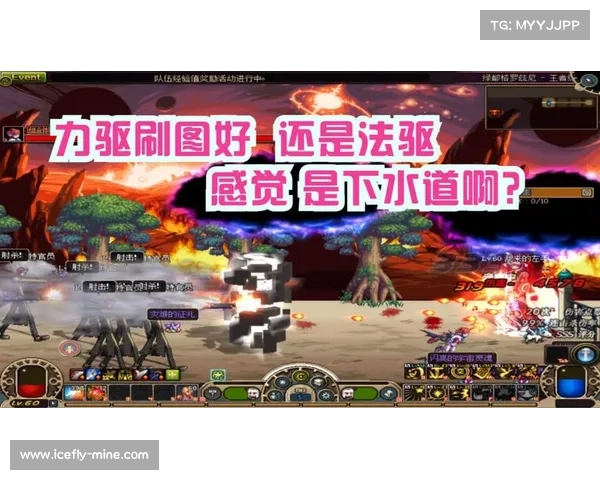 玩转DNF力驱职业攻略:技能加点技巧与全面提升指南 玩转DNF力驱职业攻略:技能加点技巧与全面提升指南