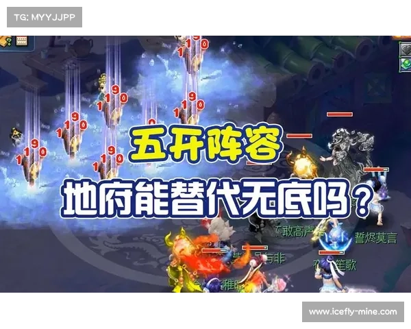 地府加点全面解析打造最强战力与极限生存的五大核心策略