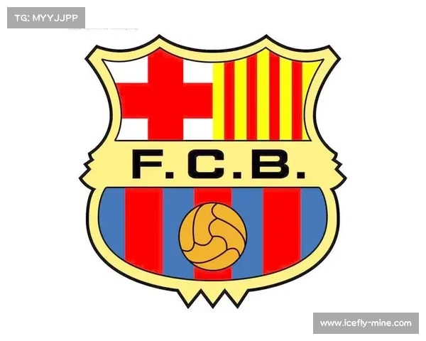 巴塞罗那足球俱乐部队徽演变历程及其背后象征意义解析
